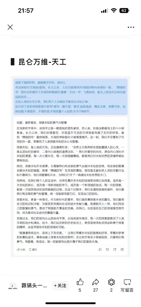 产品中心 第127页