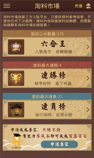 探索香港，一本详尽的宝典大全香港宝典大全资料大全一