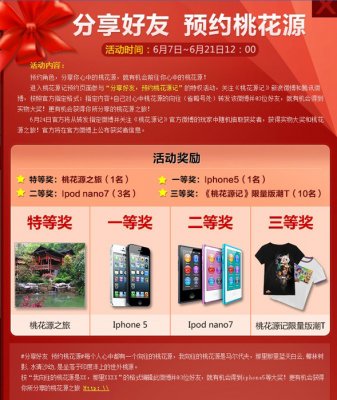 澳门六开奖，新时代的幸运之旅最新澳门6合开彩开奖结果下载