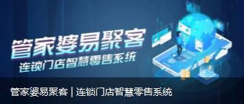管家婆论坛，中小企业管理者的智慧宝库管家婆论坛全新版手机站