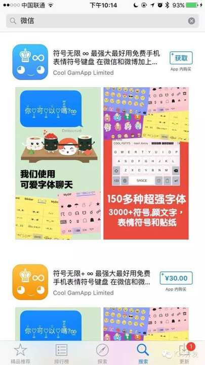 探索澳门，免费资料大全的深度解析打开澳门免费资料大全澳门开奖冰箱结冰