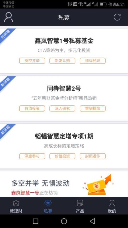 管家婆精准资料大全软件，高效管理企业财务的智慧之选