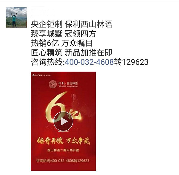 管家婆资料，一句真言，洞悉成功之钥管家婆一句话玄机