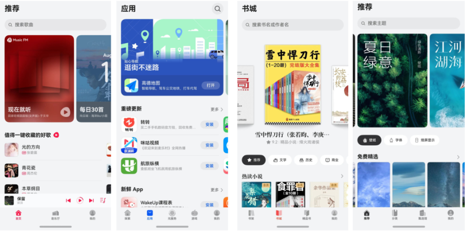admin 第91页
