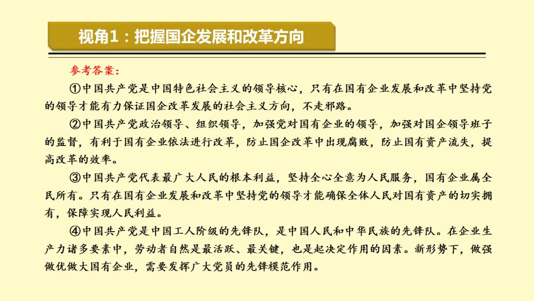 探索一码与生肖的奥秘，100%精准资料应用一码一肖100准资料应用\我要上香港今晚的资料