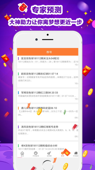 澳门彩今日开奖查询，揭秘新澳门的幸运密码新澳门彩今天开什么查询2024
