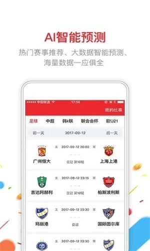 2019六开彩，一场数字与幸运的现场直播盛宴2019六开彩开奖现场直播 开奖结果查询