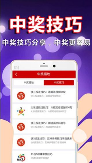 探索香港最快开奖现场直播，揭秘彩票文化的即时魅力香港最快开奖现场直播软件介绍