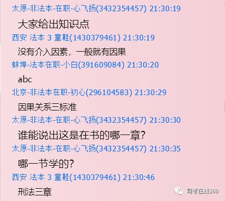 2019年今晚开码结果，一场数字与概率的奇妙邃夜2019今晚开码结果开奖记录