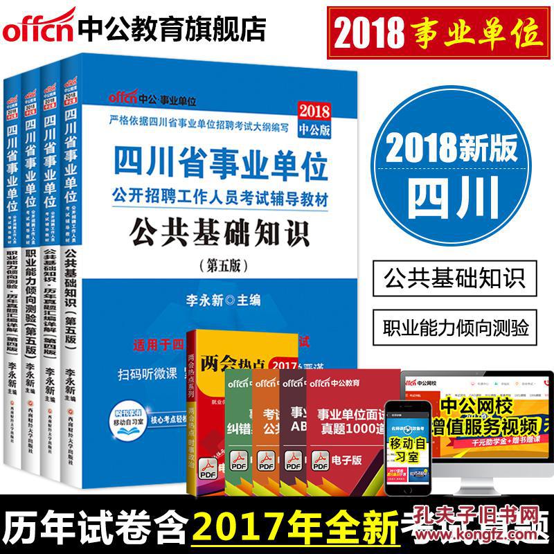 免费资料大全，香港曾道与知识的无界共享香港曾道免费资料大全