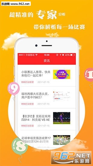 吉利平肖，解码中国彩票文化的独特魅力吉利平肖平码论坛999