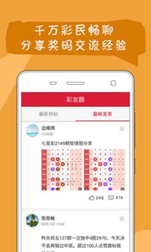 62,987，澳彩资料大全—解锁未来彩票的秘密62626969澳彩大全2022年3084