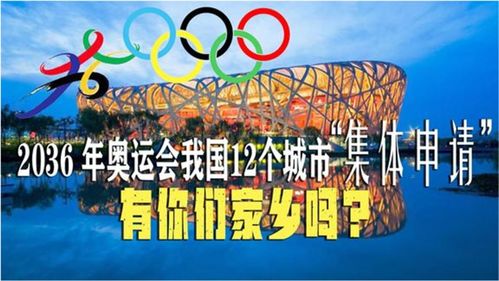 2036年澳门资料大全，免费下载与未来展望2023澳门资料大全免费下载最新版
