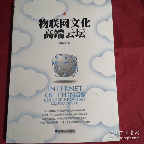 管家婆一码与白蛇图坛，传统文化的现代解读