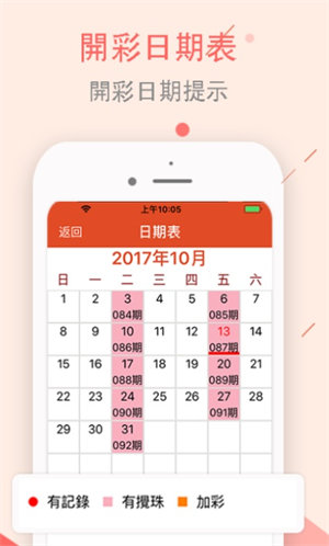 澳门彩开奖结果，最新记录表解析与趋势分析澳门彩开奖结果开奖记录表最新版