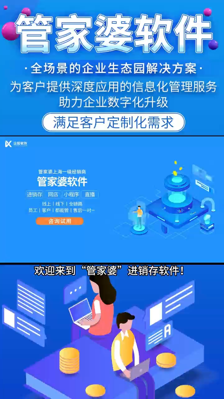 管家婆2019开奖结果，揭秘背后的故事与影响管家婆开奖结果出2019