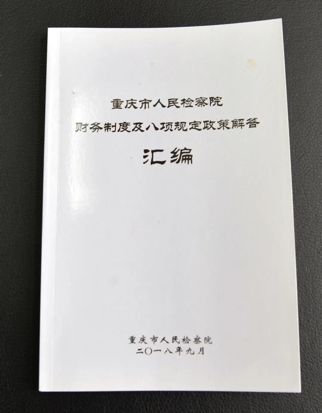 铁算盘高手论坛，解锁财务智慧的神秘宝库