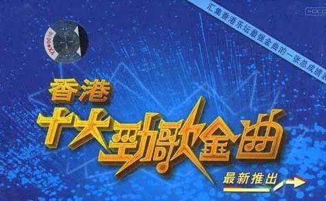探索香港开奖现场直播的魅力与影响香港开奖现场直播结果 开奖记录2017