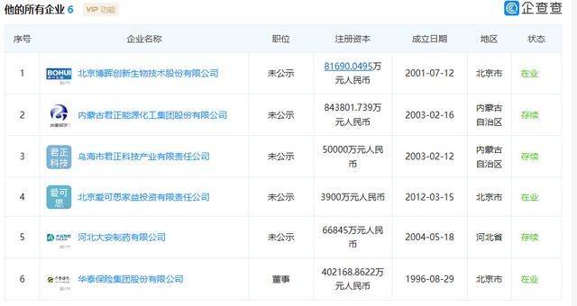 天下彩与香港免费资料，揭开彩票背后的神秘面纱天下彩与香港免费资料百度百科