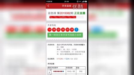 6合开奖结果2013，回顾与反思6合开奖结果2015