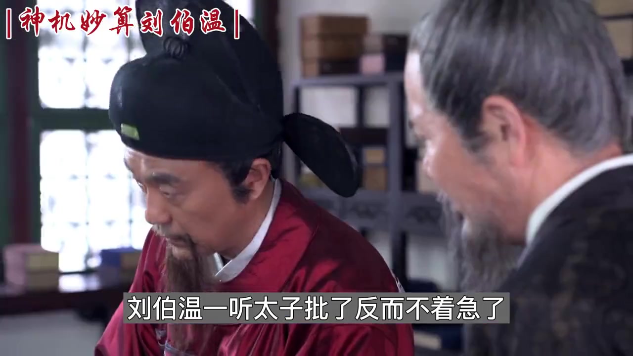 揭秘刘伯温精选一肖大公开，历史智慧与现代预测的奇妙融合刘伯温精选一肖大公开13期