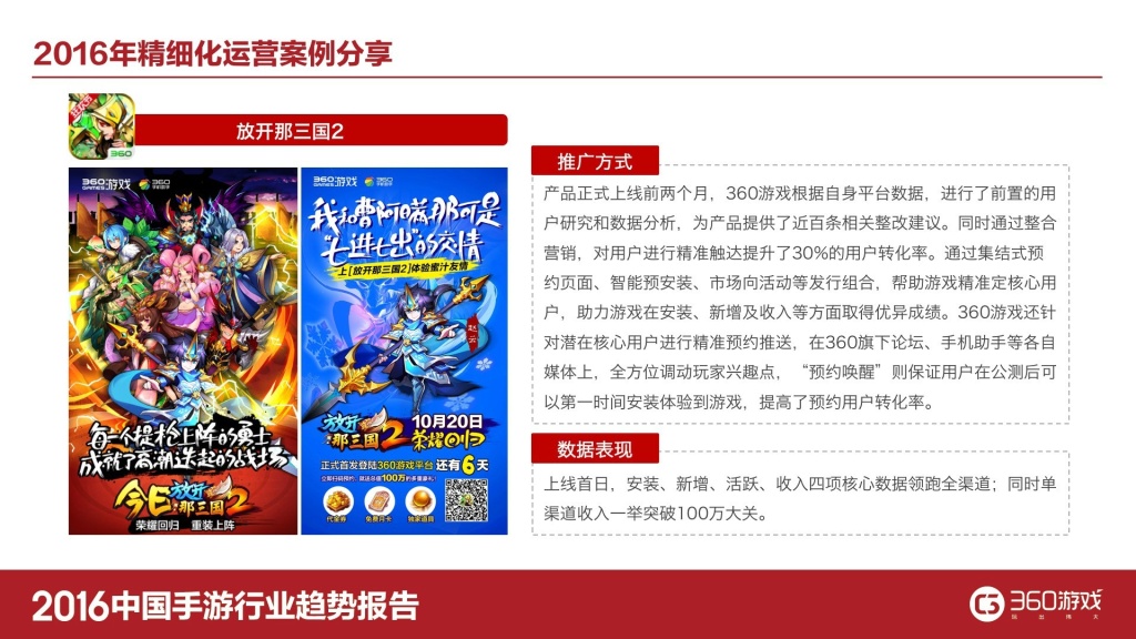 澳门管家婆一句话，新时代的智慧与机遇新澳门管家婆一句话点击复制