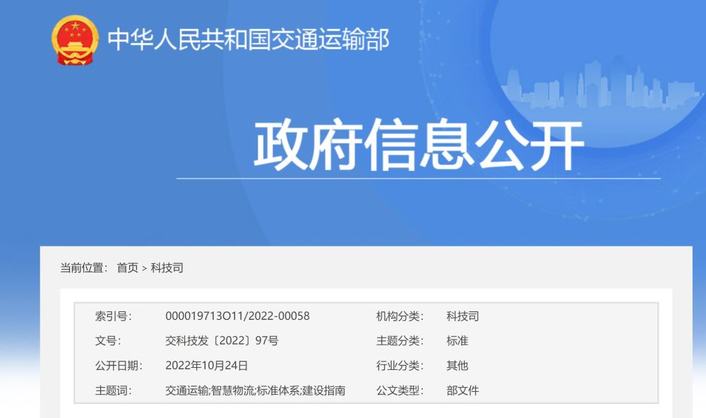 管家婆一码与四柱预测，传统智慧在现代生活中的应用
