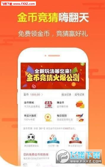 管家婆2019开奖结果，理性看待彩票，享受生活乐趣2021年管家婆开奖记录