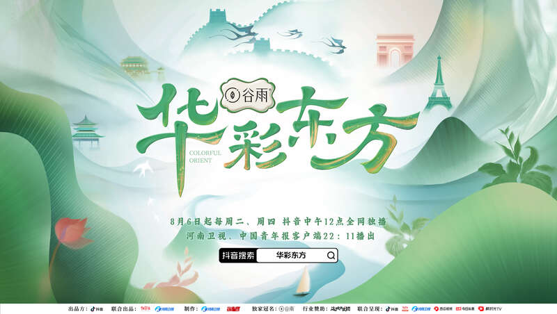 探索华彩网，真品牌的数字之旅华彩官方网站