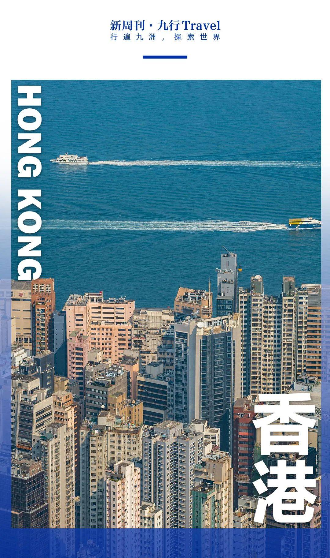 探索香港的免费公开资料大全，解锁城市知识与文化的钥匙香港最准免费公开资料2021年