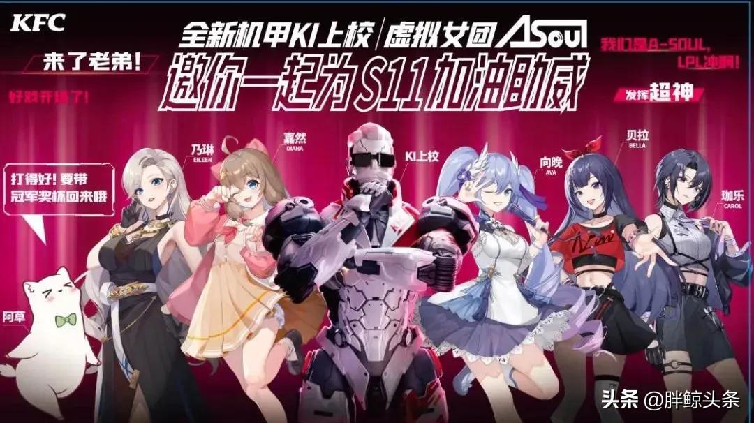 EDG的双球口红—电竞与美妆文化的跨界融合口红球队对照表