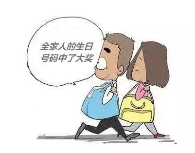 巧用生日选号，双色球中的幸运密码双色球用生日怎么选号中奖