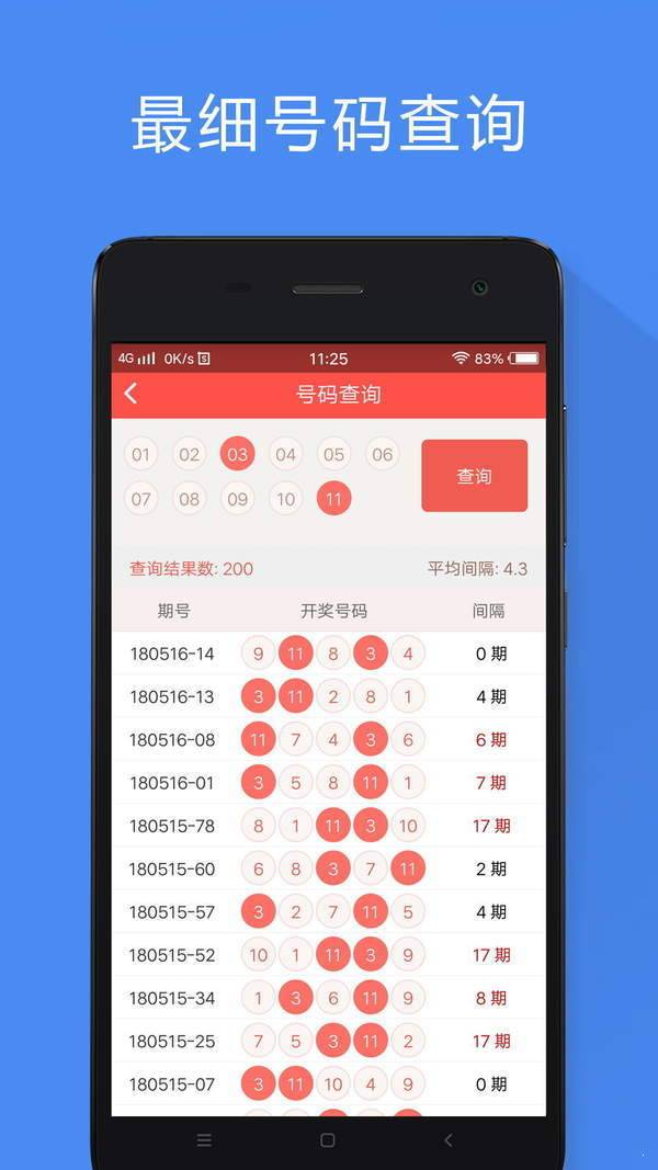 揭秘最准一肖，37B仓促中的子中特1一码一肖中特