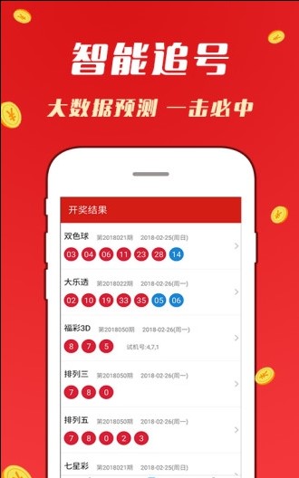 必发彩票app平台，正规、安全与便捷的完美结合必发彩票安卓下载