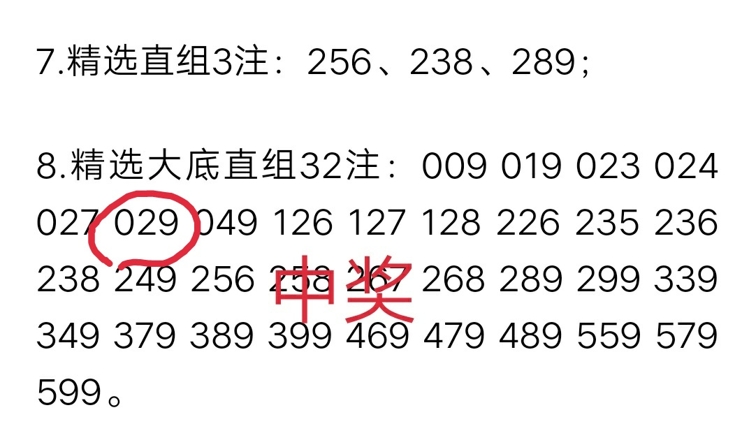 解锁福彩3D黄金定胆秘诀，智慧与策略的完美融合3d最简单公式黄金定胆