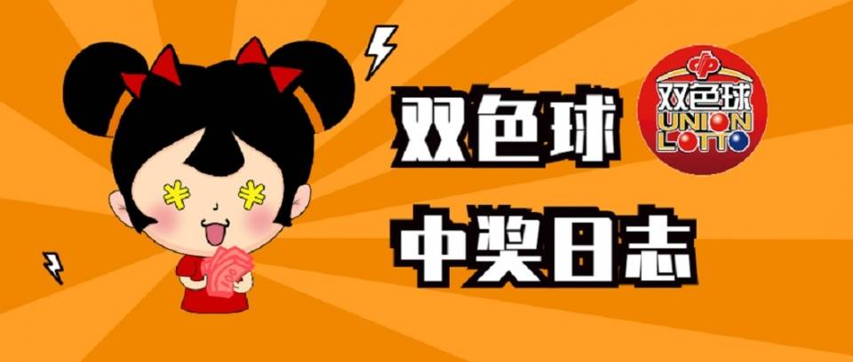 顶呱刮彩票试趣体验，小确幸的瞬间与梦想照进现实的微光顶呱刮彩票在线试刮