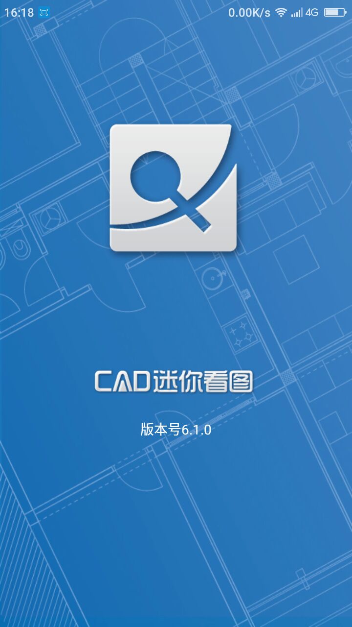 最新CAD快速看图王，提升工程图纸审阅效率的利器cad快速看图软件最新