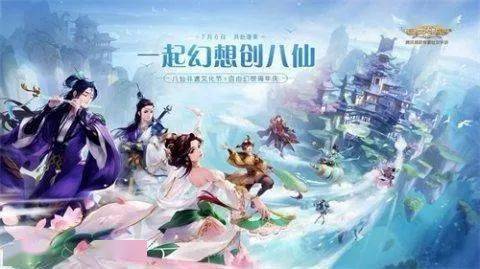 八仙过海，3D254期两码组合的奇妙之旅2021152期八仙过海福彩3d必中两码组合