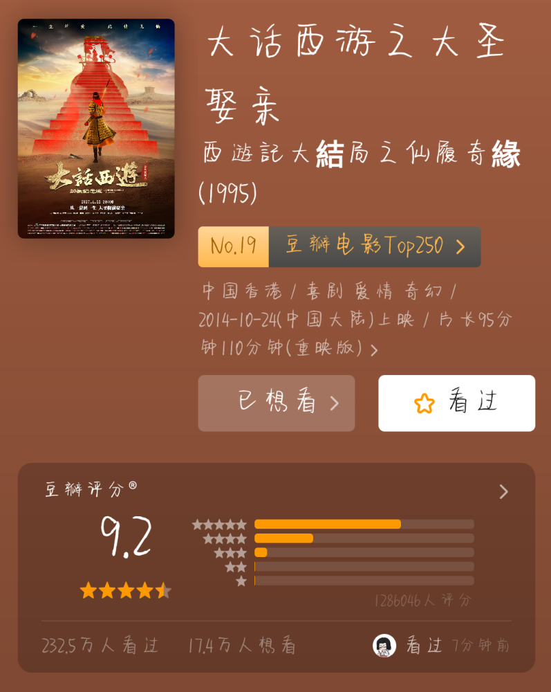 忘忧草直播，互联网时代的情感治愈站魅影直播游客免登录