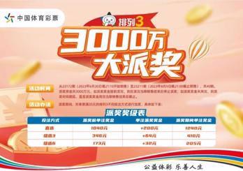 体育彩票管理中心官网，梦想与机遇的交汇点江苏省体育彩票管理中心官网