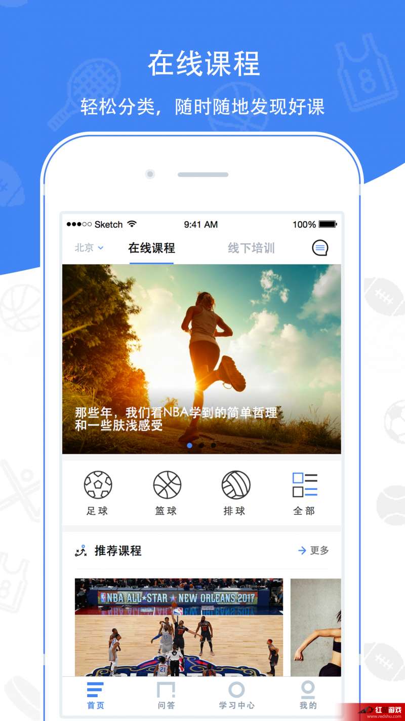 探索中国体育APP电脑版，重塑运动体验的数字平台中国体育app有电脑版吗