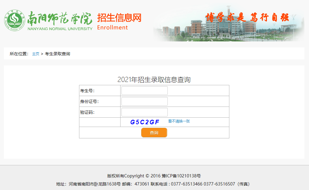 探索未来，解锁大专招生信息网的无限可能大专招生信息网录取查询