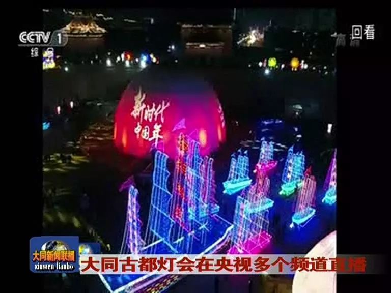 直播中央一台，现场直击的震撼与魅力直播中央一台现场直播元宵晚会