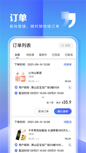 即时比分球探win007