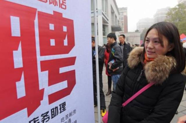 我想找工作附近，探索本地就业的机遇与挑战我想找工作附近保洁工作