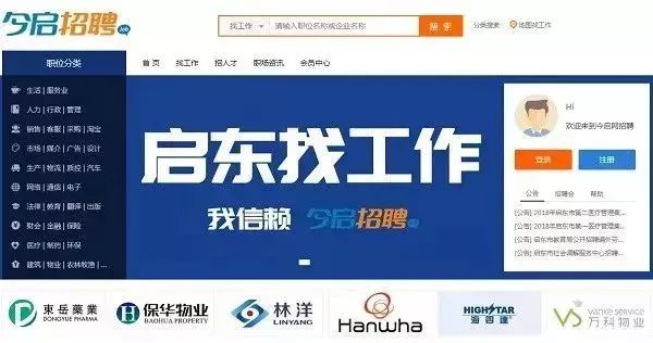 今天的招工信息，解锁职场新机遇的钥匙今天的招工信息招聘