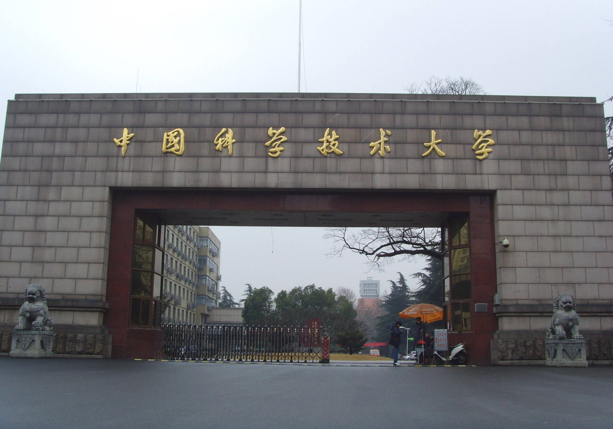 河北科技大学，创新与卓越并进的科技摇篮河北科技大学教务系统