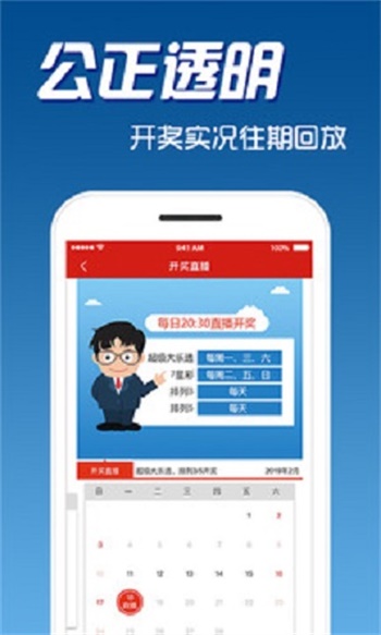 台湾福星彩直播开奖，揭秘背后的故事与影响台湾福星彩直播开奖时间