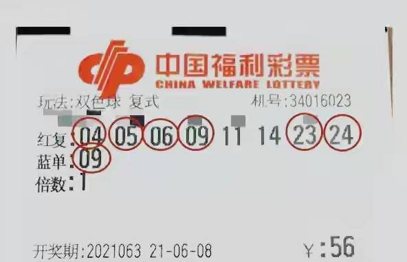 黑龙江21035期选五玩法最新开奖结果揭晓，幸运数字点亮生活希望黑龙江22选五2022最新开奖结果查询