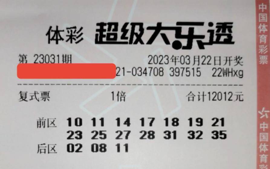 2049，大乐透最新预测—科技与概率的奇妙碰撞大乐透最新期预测准确 最准确